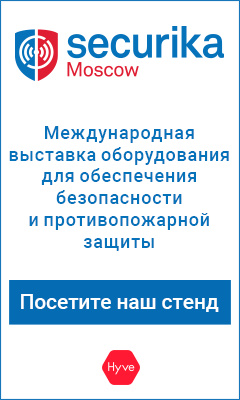 Международная выставка оборудования